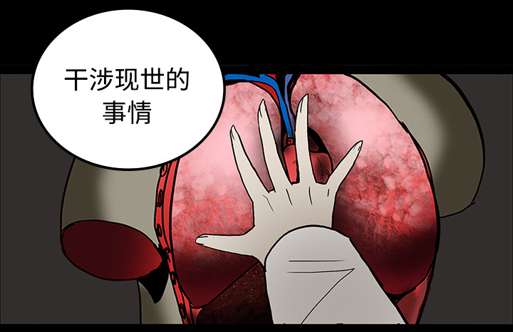 第38章：开门7