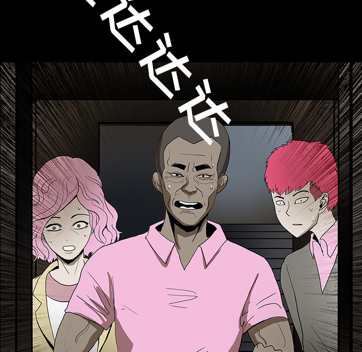 第66章：遵守约定54