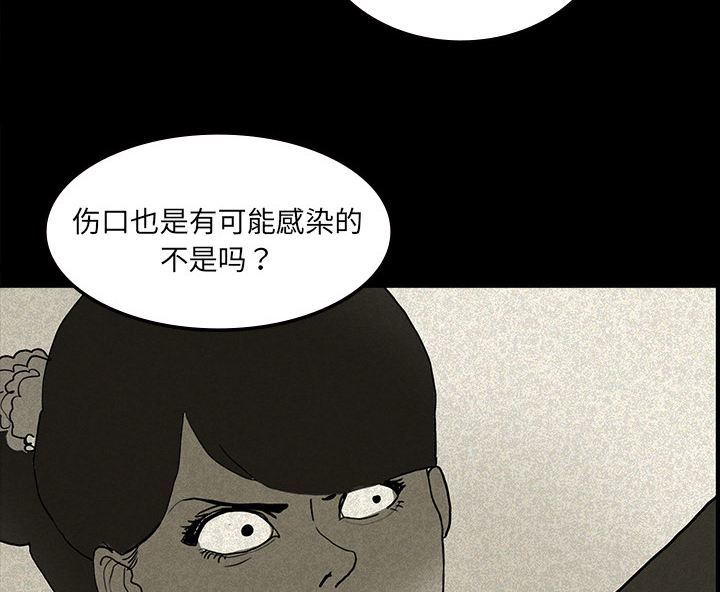 第24章：家属闹事13