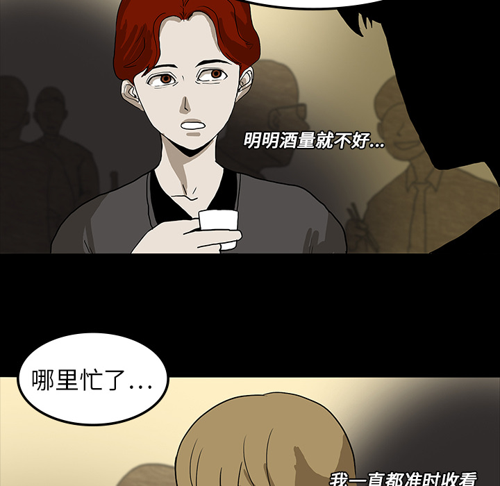 第14章：王牌制作人22