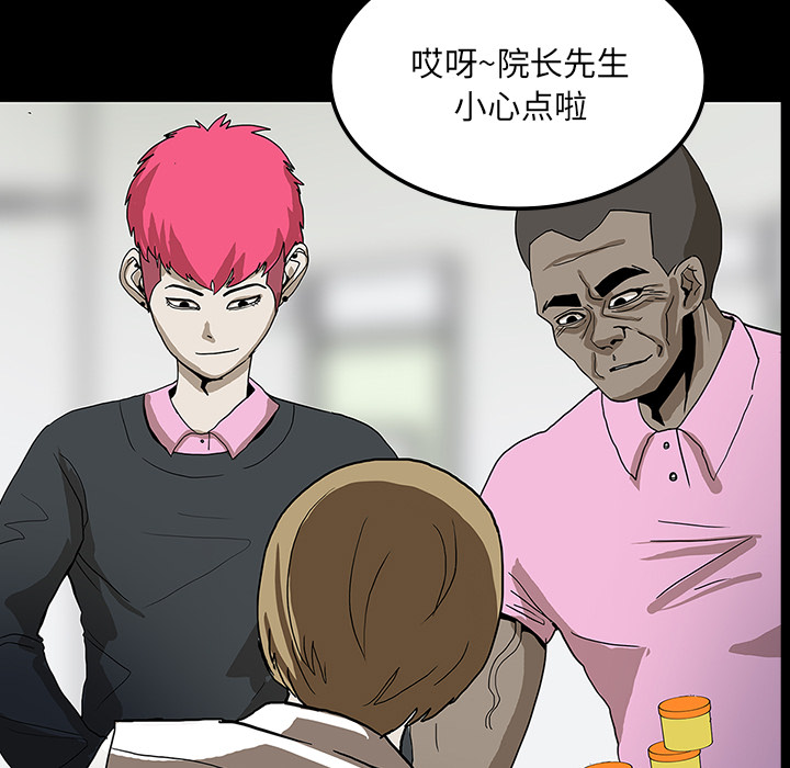 第45章：新进护士14