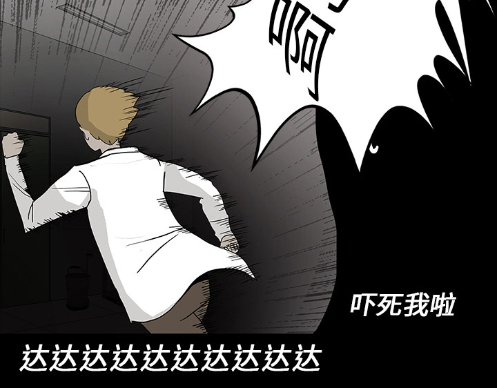 第33章：吓晕16