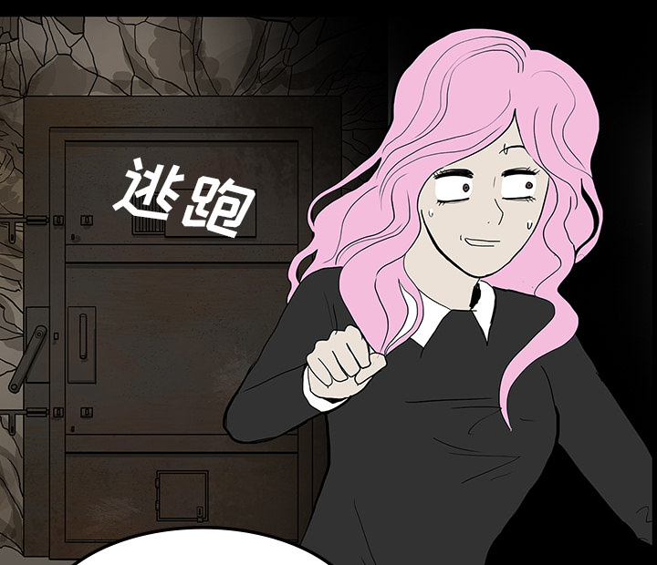 第37章：鬼的痕迹13