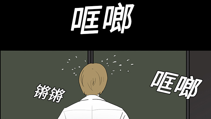 第33章：吓晕20