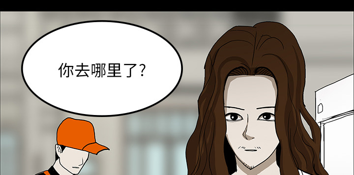 第62章：食物中毒14