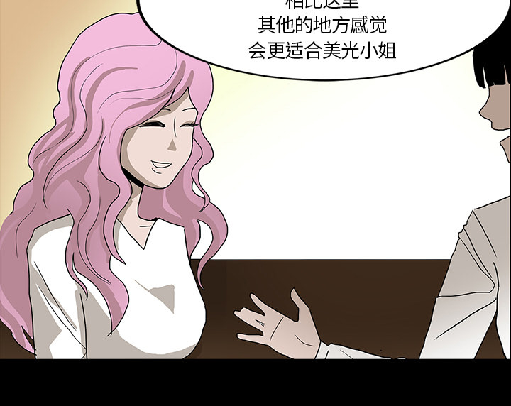 第29章：献血14