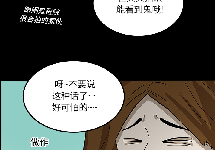 第47章：寅护士之举43