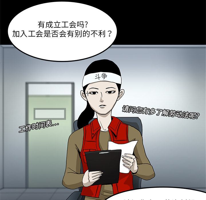 第3章：招聘24