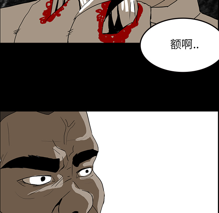 第22章：并不想死35