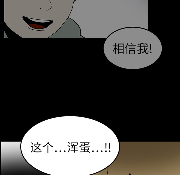 第18章：鬼医院49
