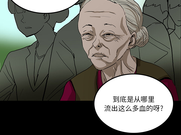 第43章：你的体内有我32