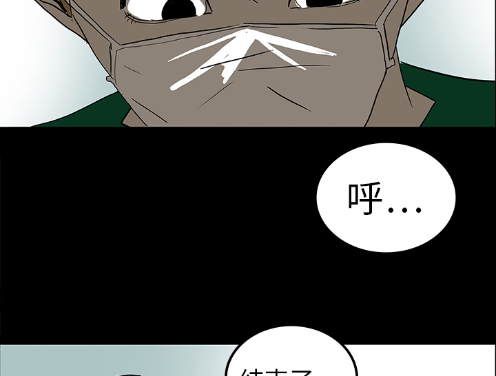 第16章：手术顺利1