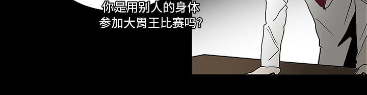 第47章：寅护士之举3