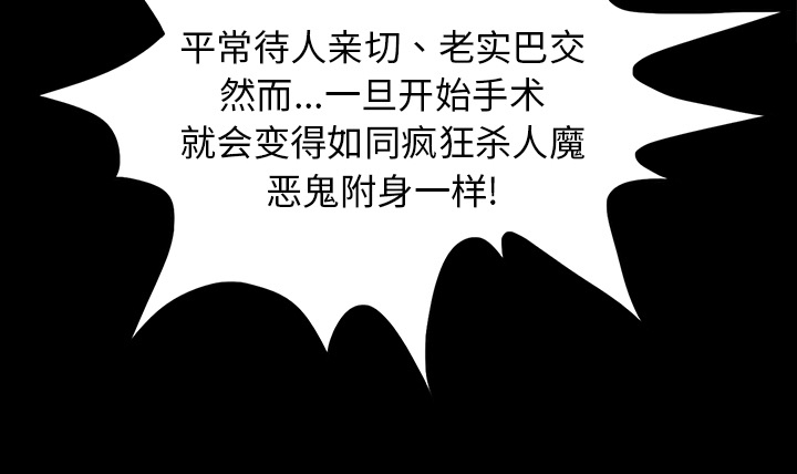 第18章：鬼医院42