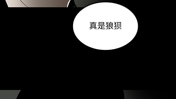 第50章：佛珠26
