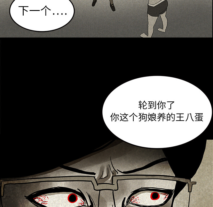 第28章：被抛弃7