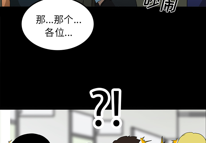 第45章：新进护士2