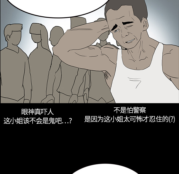第22章：并不想死44