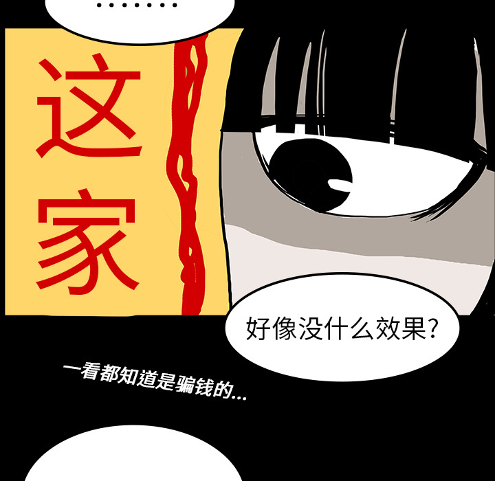 第14章：王牌制作人6