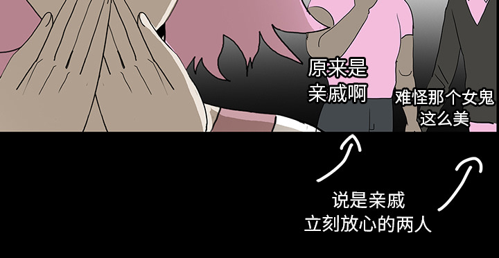 第72章：731部队4