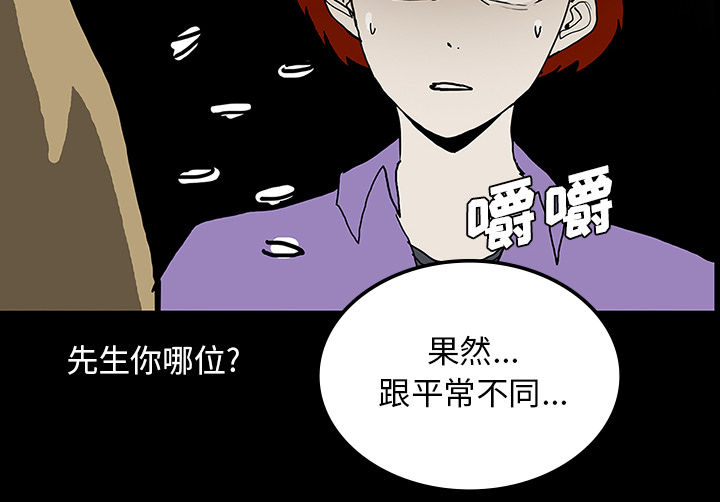 第46章：食堂风波36