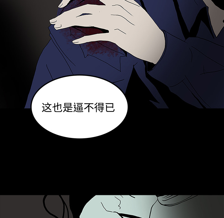 第40章：未命鬼24
