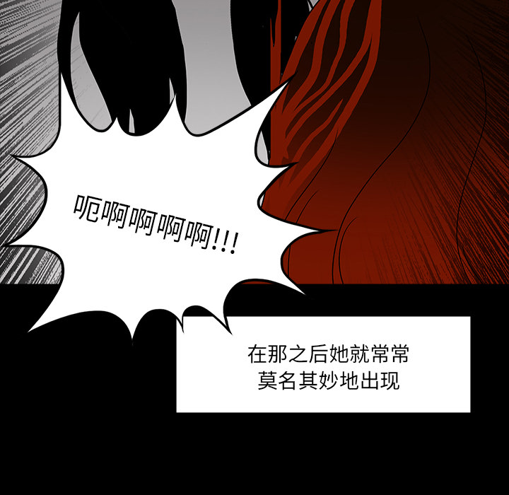 第61章：跟踪狂女鬼51