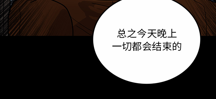 第60章：鬼的方式43
