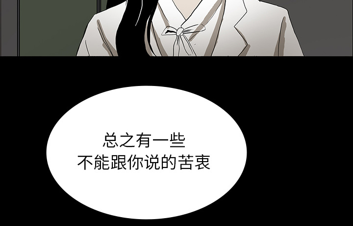 第35章：现身的原因32