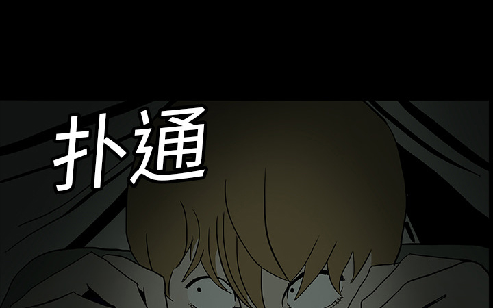 第9章：奇怪的声音40