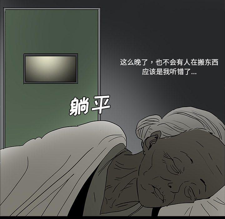 第53章：发威33