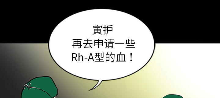 第21章：抢救19