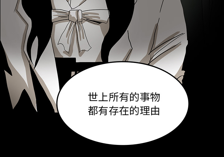 第54章：一言不合10