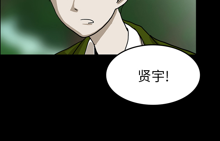 第62章：食物中毒29