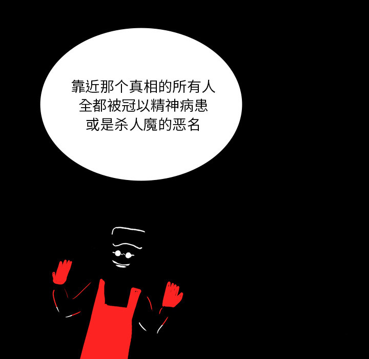 第72章：731部队14
