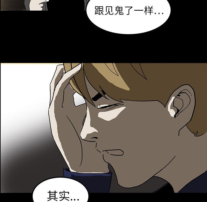 第14章：王牌制作人30
