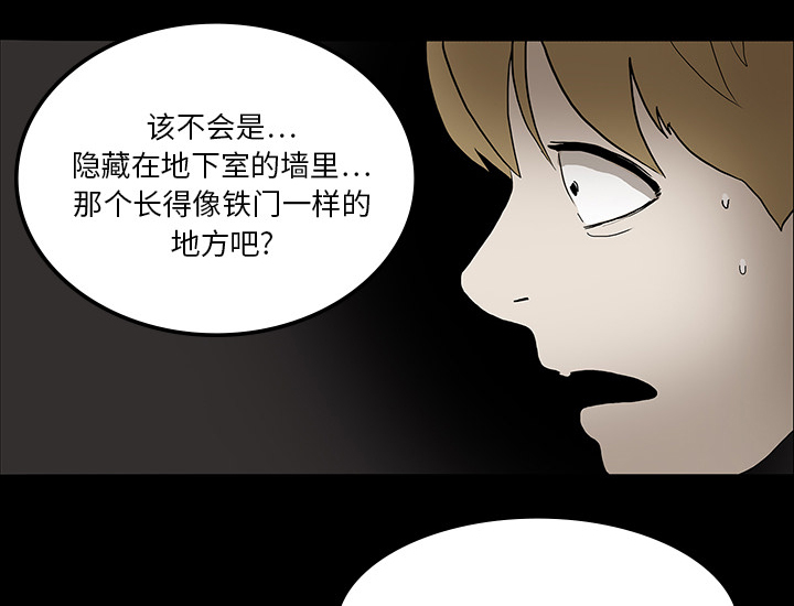 第36章：那扇门25