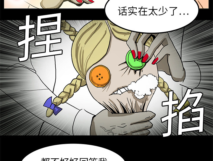 第3章：招聘12