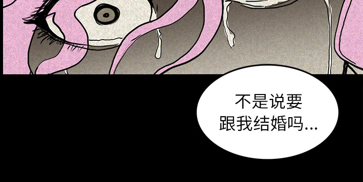第28章：被抛弃42