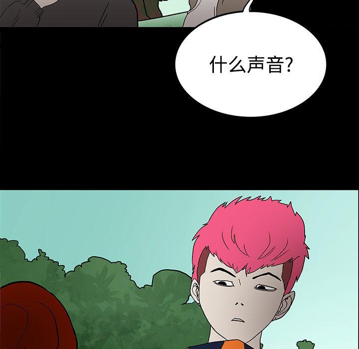 第39章：出事8