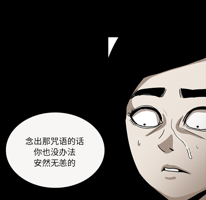 第66章：遵守约定10