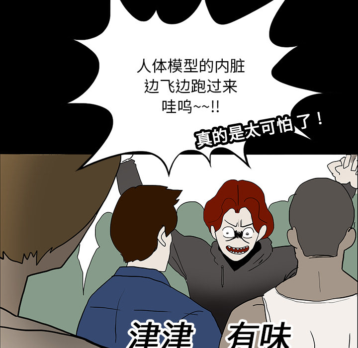 第31章：不喝酒的原因23