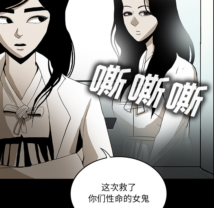 第72章：731部队2