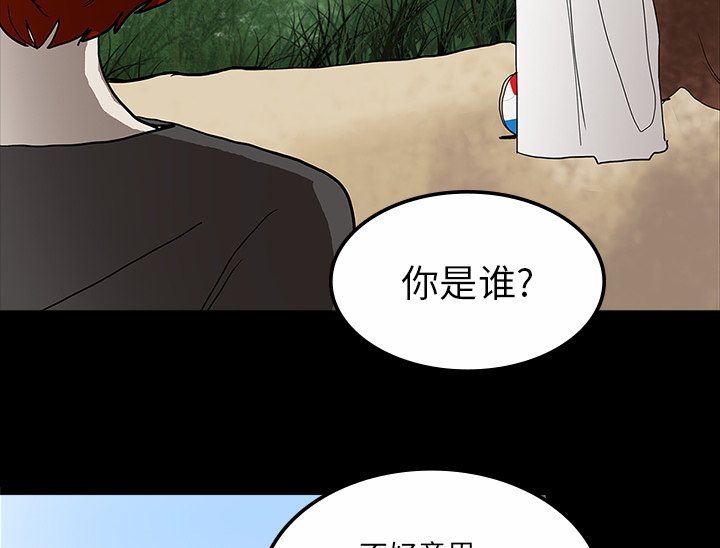 第60章：鬼的方式14