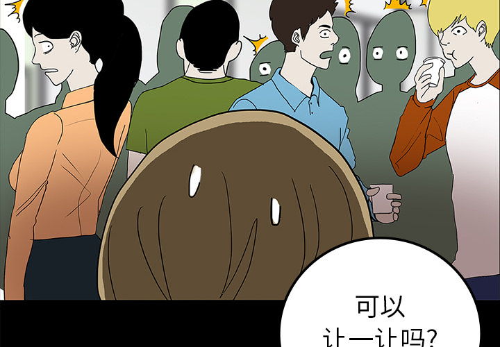 第45章：新进护士3
