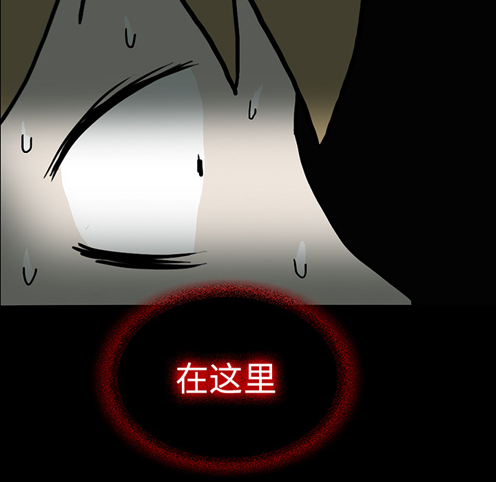 第32章：女鬼39