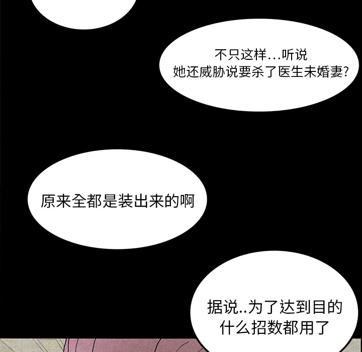第28章：被抛弃56
