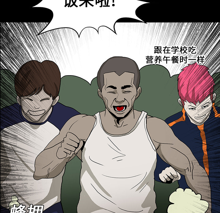第30章：坚定的信念4