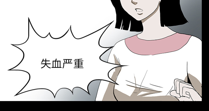 第21章：抢救9