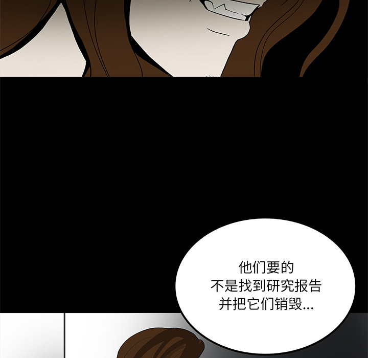 第65章：ECE计划43